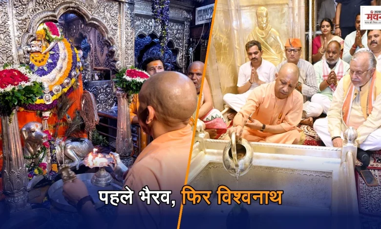 Kaal Bhairav