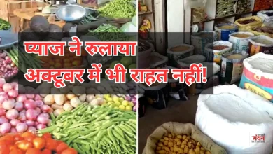 Photo of घर की थाली भी हुई महंगी, प्याज-तेल-चावल और गैस ने बिगाड़ा बजट