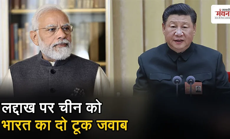 ladakh_modi_xi