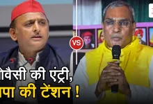 Photo of ओवैसी की रैलियों से डरे अखिलेश? राजभर का दावा- ‘गोपनीय सर्वे करा रही सपा’