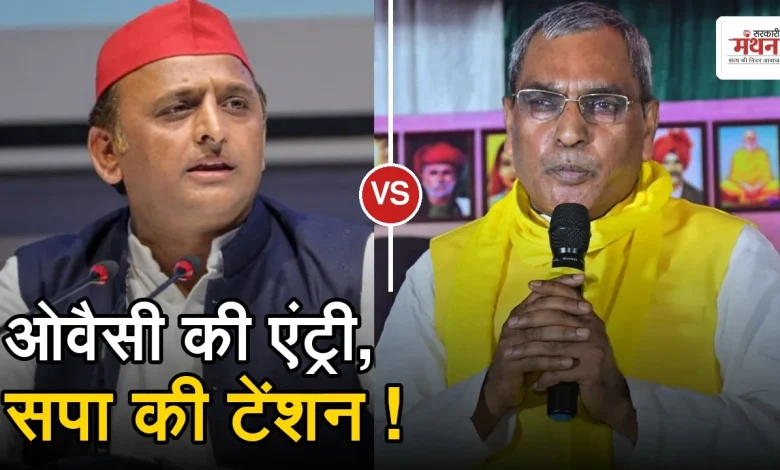 op rajbhar akhilesh