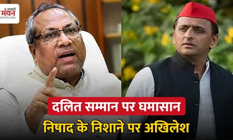 _sanjay_nishad_akhilesh