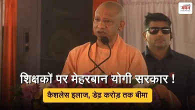 Photo of ‘दंगा किया तो बाप-दादा की कमाई से भी धोना पड़ेगा हाथ’, बरेली में सीएम योगी की चेतावनी