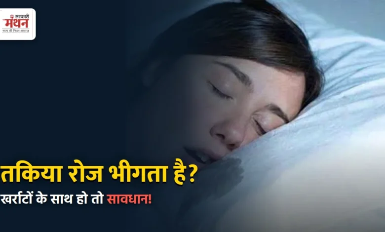 sleep apnea