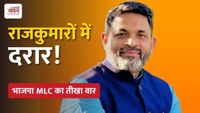 Photo of इंडी गठबंधन की बैठक में नहीं बुलाए गए अखिलेश, बीजेपी MLC सुभाष ने कांग्रेस-सपा की कलह पर कसा तंज