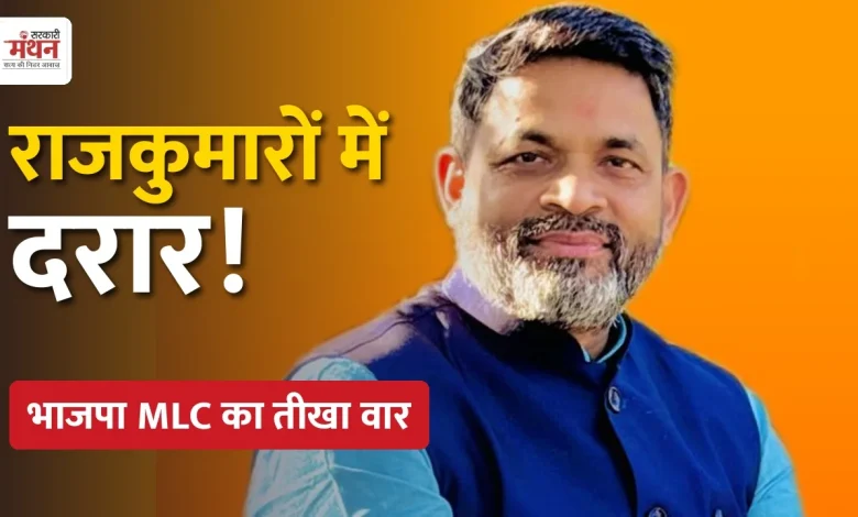 subhash_yaduvansh