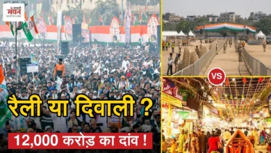 Photo of कांग्रेस की 1 नवंबर की महारैली टालने की मांग, व्यापारियों ने सोनिया गांधी को लिखी चिट्ठी