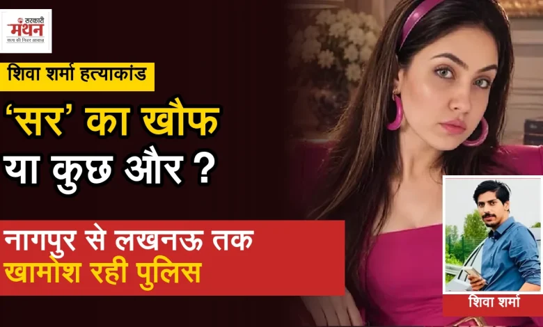 shraddha_case