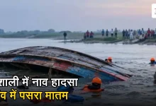 Photo of वैशाली नाव हादसा: राघोपुर में एक साथ उठीं 13 अर्थियां, गांव में पसरा मातम