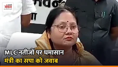 Photo of ‘नींद हमारी नहीं, विपक्ष की उड़ी है’, MLC नतीजों पर भाजपा का अखिलेश को जवाब