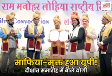 Photo of दीक्षांत समारोह में मुख्यमंत्री योगी ने मेधावियों को दिए पदक, कहा- ‘सत्य और न्याय के पक्ष में खड़े हों युवा अधिवक्ता’