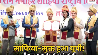 Photo of दीक्षांत समारोह में मुख्यमंत्री योगी ने मेधावियों को दिए पदक, कहा- ‘सत्य और न्याय के पक्ष में खड़े हों युवा अधिवक्ता’