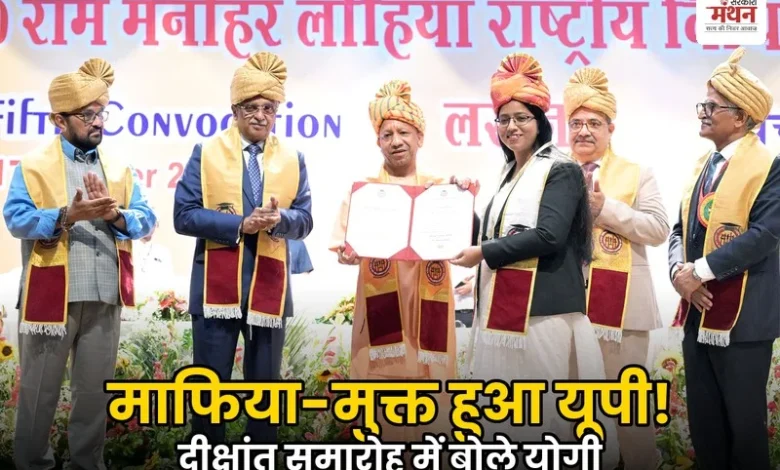 CM YOGI