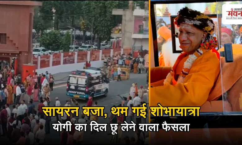 yogi_ambulance